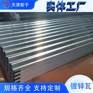 定制 屋面墙面专用瓦楞板 镀锌瓦楞板压型镀锌钢板840/900/750型