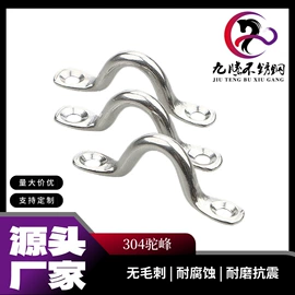 其他索具;连接环;螺钉