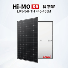 隆基太阳能电池板光伏发电板高效率光伏组件445~455w太阳能发电板