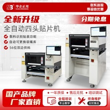 �����NƬ�Cȫ�Ԅ����^���a�NƬ�C������ʽ�����w��SMT�NƬɢ�ϙC