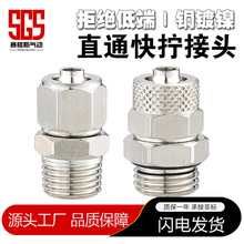 ���S�Ӻ��~��Qֱͨ���^PC8-02G�������ܷ�Ȧ�iĸʽ��ܽ��^