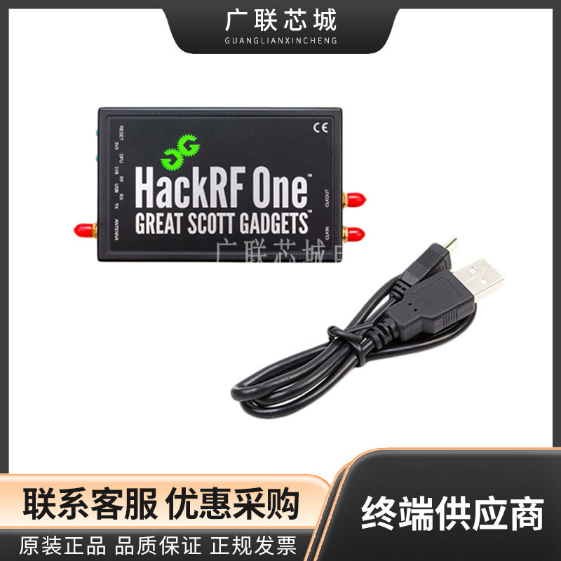 109990245  - 软件无线电（SDR） 1MHz ~ 6GHz 评估板 全新原装