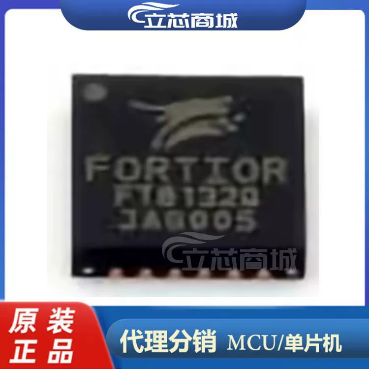 FT8132Q посылка QFN-24 чип драйвера двигателя FT8132