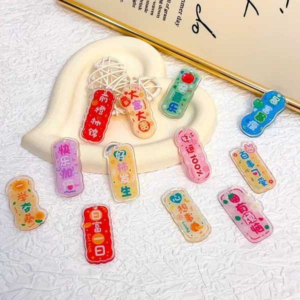 Original Double-sided Acrylic Text Accessories Berry Worry Alien Text Bag Hanging Car Keys