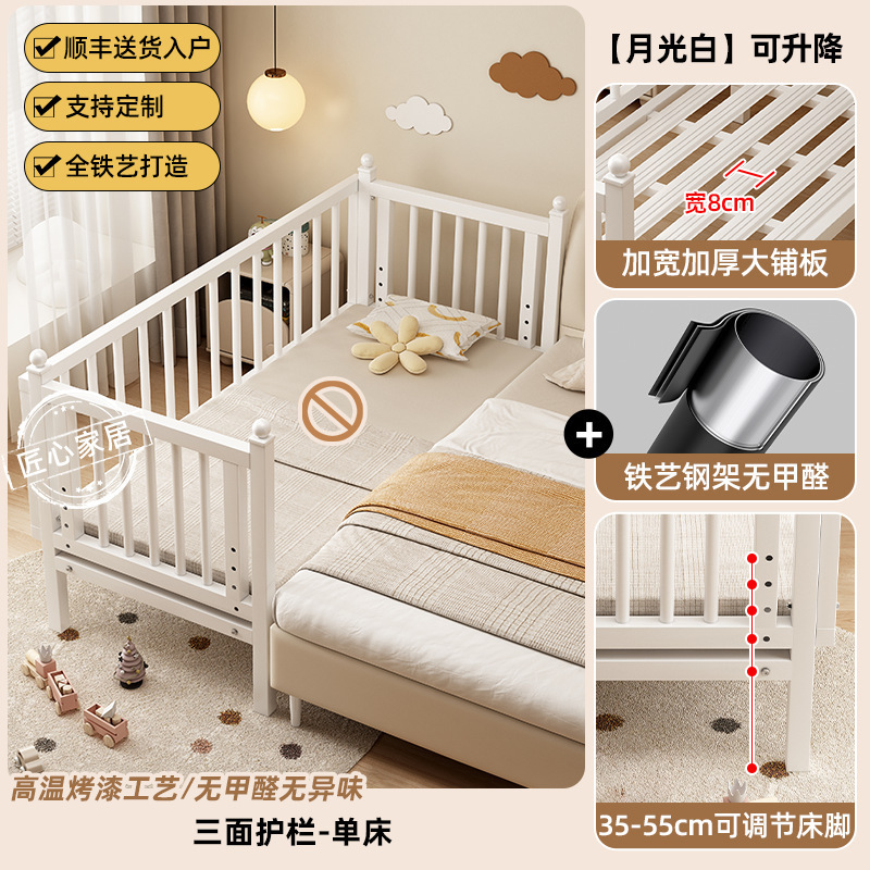 錬鉄製子供用ベッド、スプライスベッド、ベビーベッド、スチールフレームシングルベッド、幅広ベッドサイド、幅広スプライスベッド|undefined