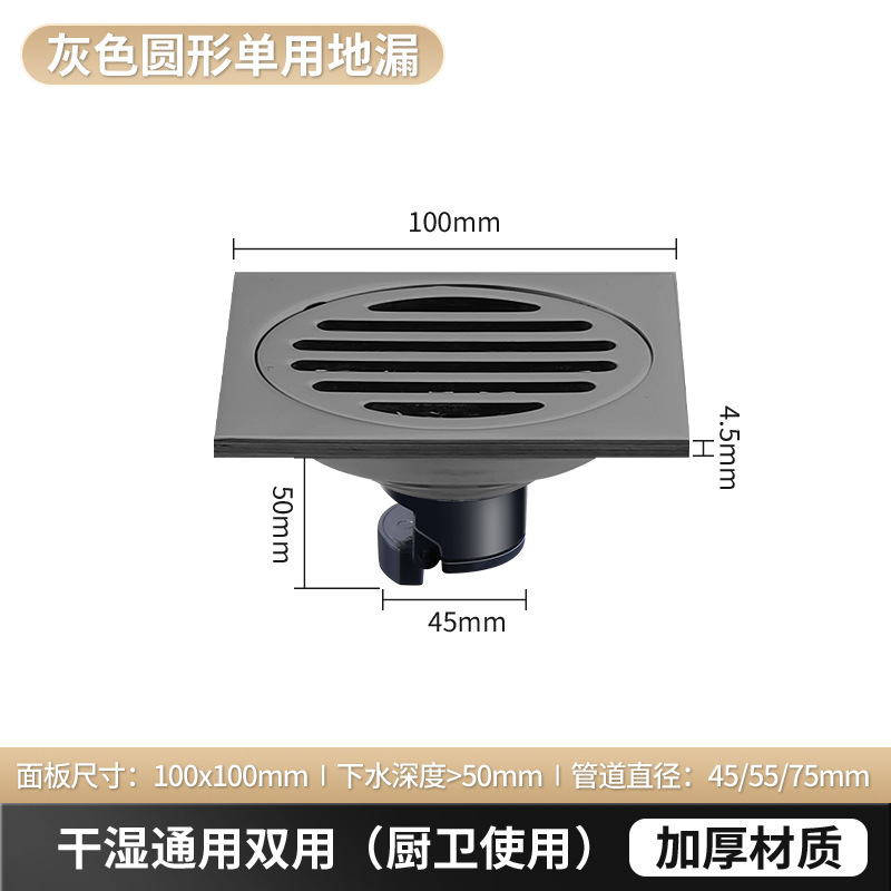 厚みのあるステンレス鋼の床排水管ラウンド 6 センチメートルバヨネットトイレ浴室トイレ消臭床排水管アーティファクト排水管メーカー|undefined