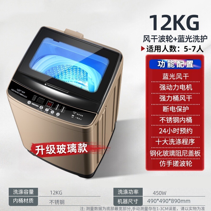 海᷂尔洗衣机变频全自动10KG家用热烘干大容量波轮租房小型迷你静|undefined