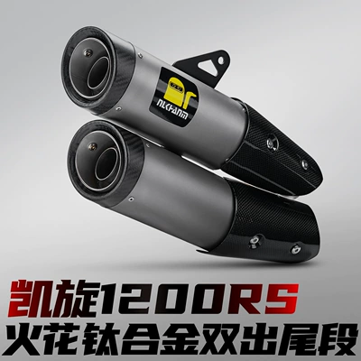 Triumph 1200Rs 21-24 Model Motorcycle exhaust pipe - triumph-1200rs-spark-dual-output-titanium-alloy-tail-section