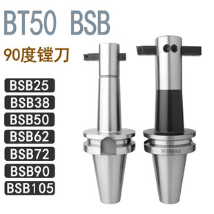 �ӹ�90�ȴ��M�� BT50-BSB50-180 B25-B105 ���д��M�������ص���