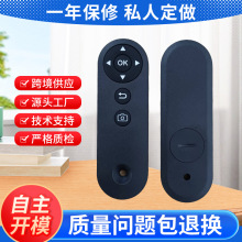 超薄遥控器 红外音箱遥控器 设备控制深圳遥控器生产定制