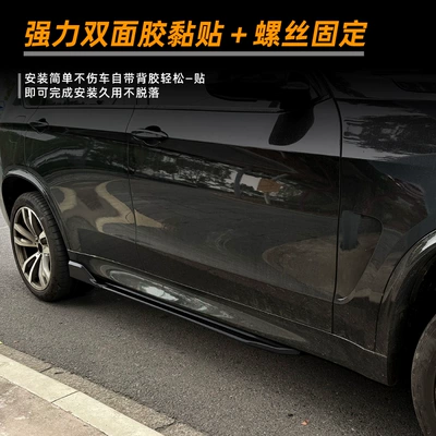 Spoiler Exterior Modification, Big Surrounded