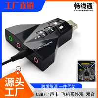 USB звуковая карта 7.1 для компьютерных игр двойная наушники двойной микрофон 7.1 авиа карта внешняя карта