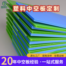 江苏5mm绿色中空板定制防水防潮搬家箱卫浴用隔板空心塑料pp板材