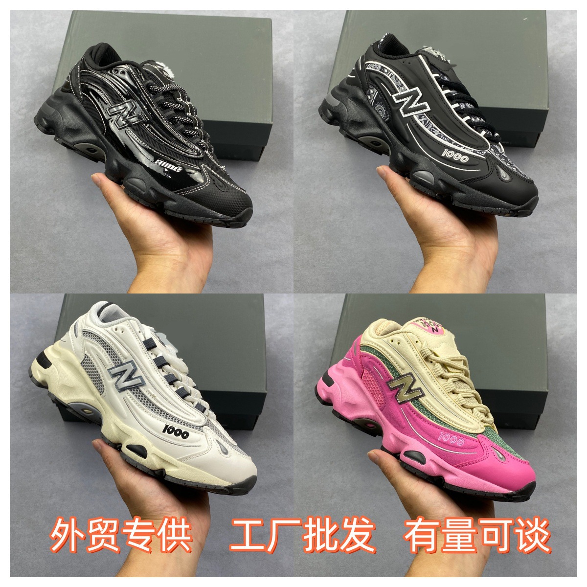 Putian zapatos comercio exterior NB1000 altura de suela gruesa zapatos deportivos para correr zapatos casuales retro zapatos para correr