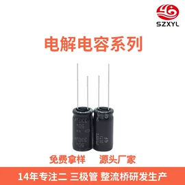 桥式整流器;肖特基二极管;整流二极管