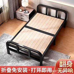 ベッドシングルベッドダブルベッド家庭用昼休み硬板ベッド簡易ステッチベッド鉄芸スチールベッド成人1メートル2折り畳み