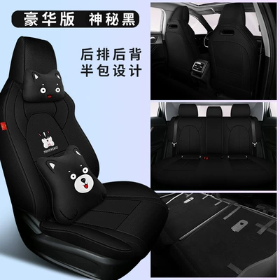 da car seat cover suitable for – Modelə uyğun (Original) oturacaq örtükləri - chery-oumeng-da-mysterious-black-deluxe-edition-back-half-pack-special-car