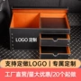 整理大容量车载行李置物箱