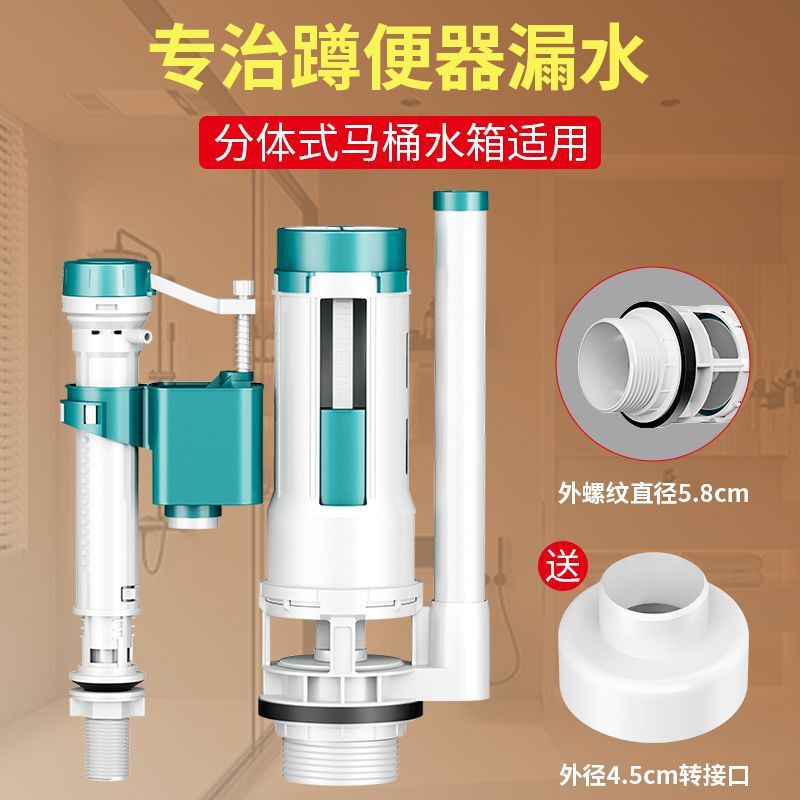 马桶水箱配件通用进水阀排水阀上水阀老式蹲便器冲出水阀按钮套装|undefined