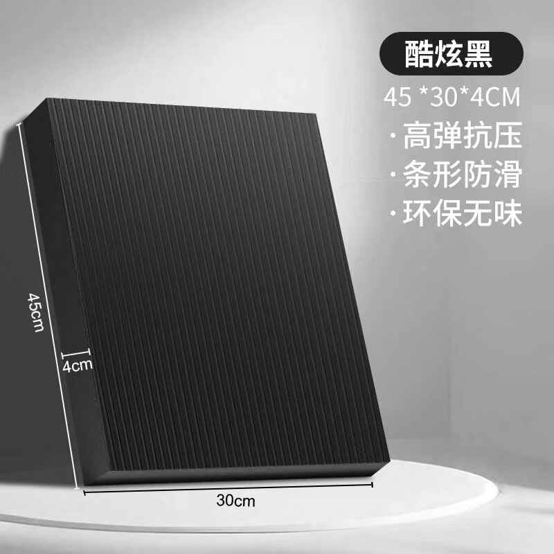 平衡垫软踏健身健腹轮专用跪垫平板支撑核心训练瑜伽加厚泡沫垫子|undefined