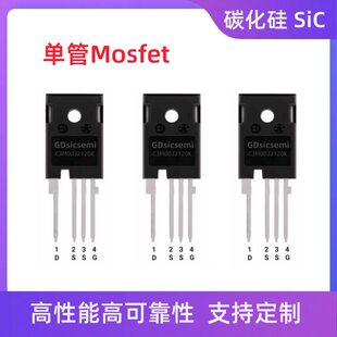 Silicon carbide mosfet power device 1200V 20mΩ single tube SiC module charging pile optical storage high frequency power supply
