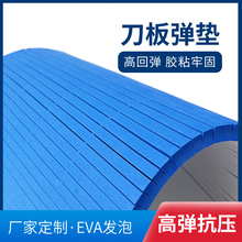 ߏܶȉ|ģݾd45ȵ受|9MM/12MMɫEVAdzl