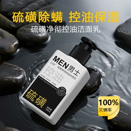 面霜;液态精华;粉底液/膏