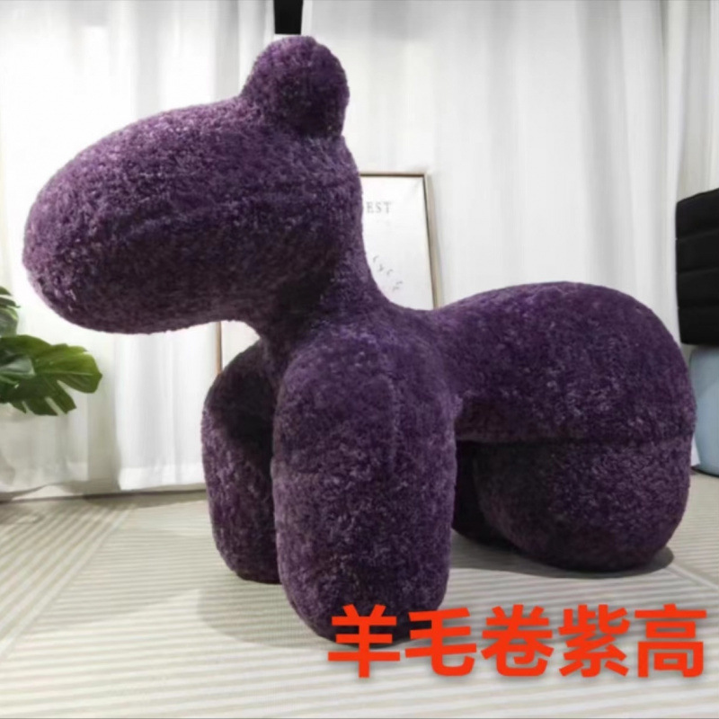 보라색 양모 롤