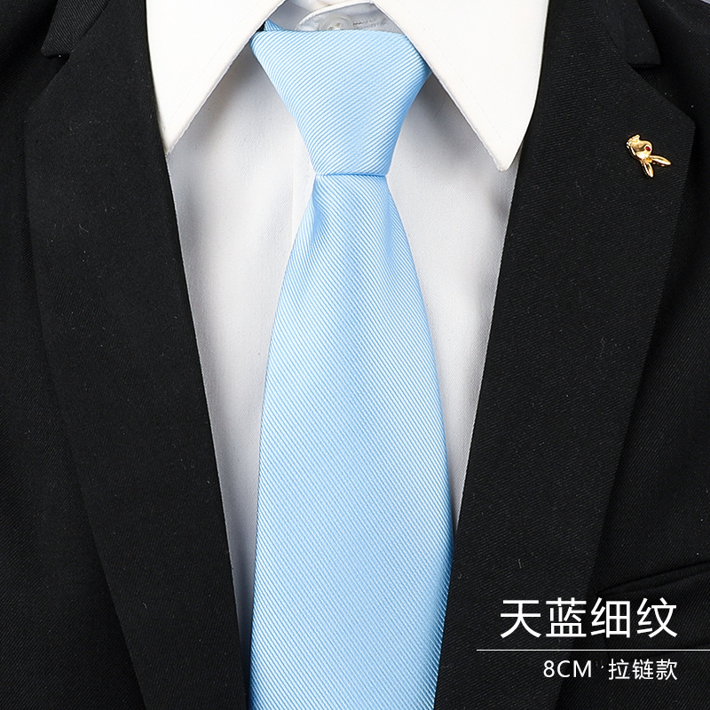 8厘米-天蓝细纹拉链.jpg