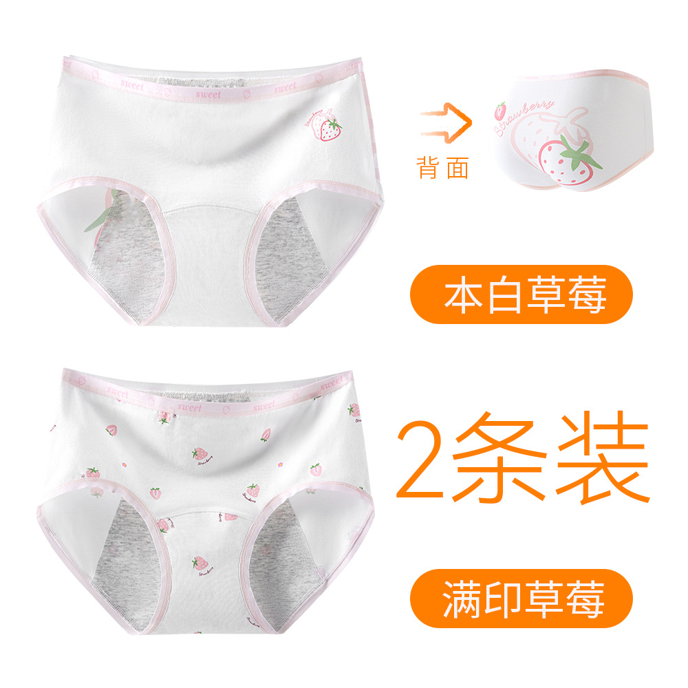 Клубника, 2 шт.