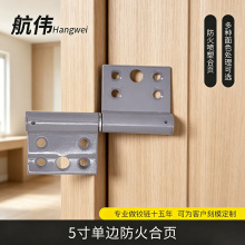 新款防火门逃生门旗形合页加厚门轴铁制铰链可拆卸喷塑门铰批发