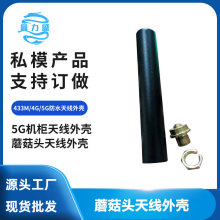 5G�C����ˮ�쾀�⚤ �A��DTU�C�� WIFI����Ģ���^�쾀�⚤