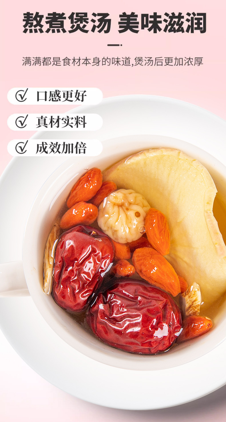 Apple Astragalus Herbal Tea 20g Cold Brew Fruit Tea with Fig Ophiopogon Jujube Goji preparation