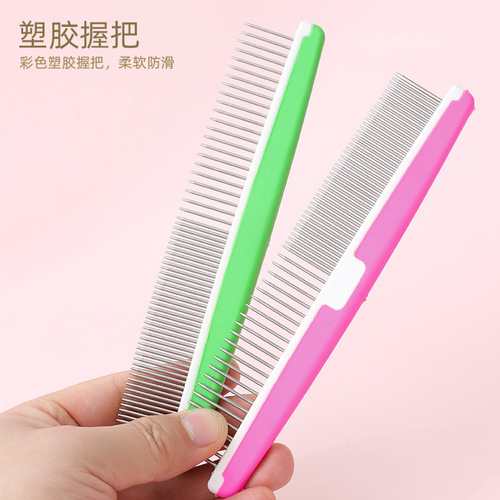 Pipitao colorful plastic pet grooming comb, sparse and dense double-tooth open-knot fluffy straight cat comb for cats