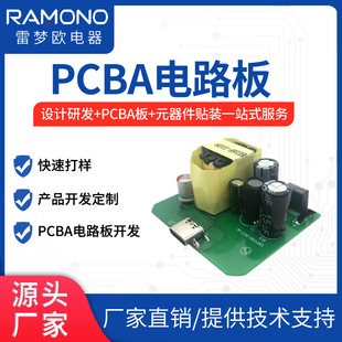 Type-c PD����^ 	���ß��·�嶨�� ���M���  С�L������