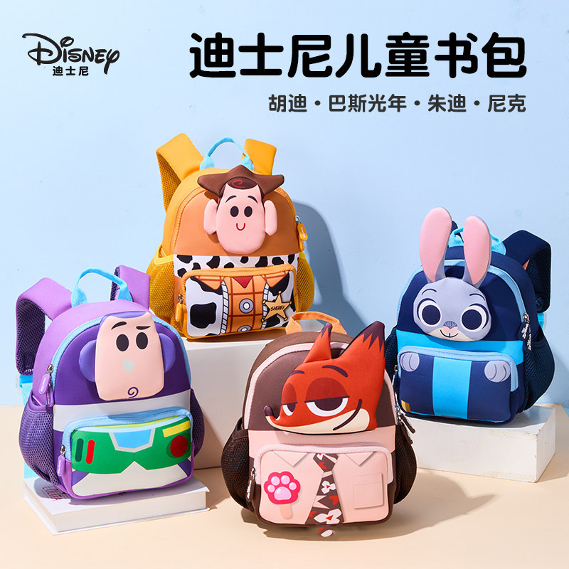Disney Toy Story 5 Kindergarten School Bag for Boys Traveling 2-3 Years Old Lightweight Backpack Boys Baby Bag Disney Toy Story 5 Kindergarten School Bag for Boys Traveling 2-3 Years Old Lightweight Backpack Boys Baby Bag