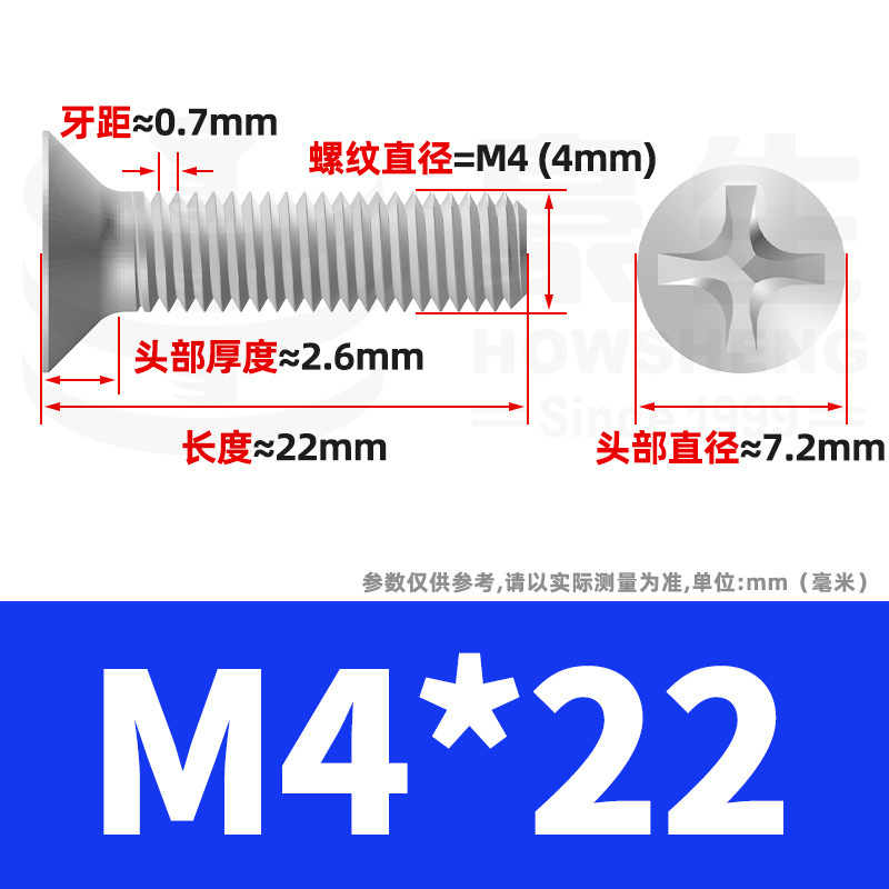 304ステンレスネジのネジの十字溝の平頭のネジのKMの機械の糸の小さいネジのm 2m 3m 4m 5m 6|undefined