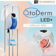 韓国の欧漫露オメロン高酸素器は水を補います。
