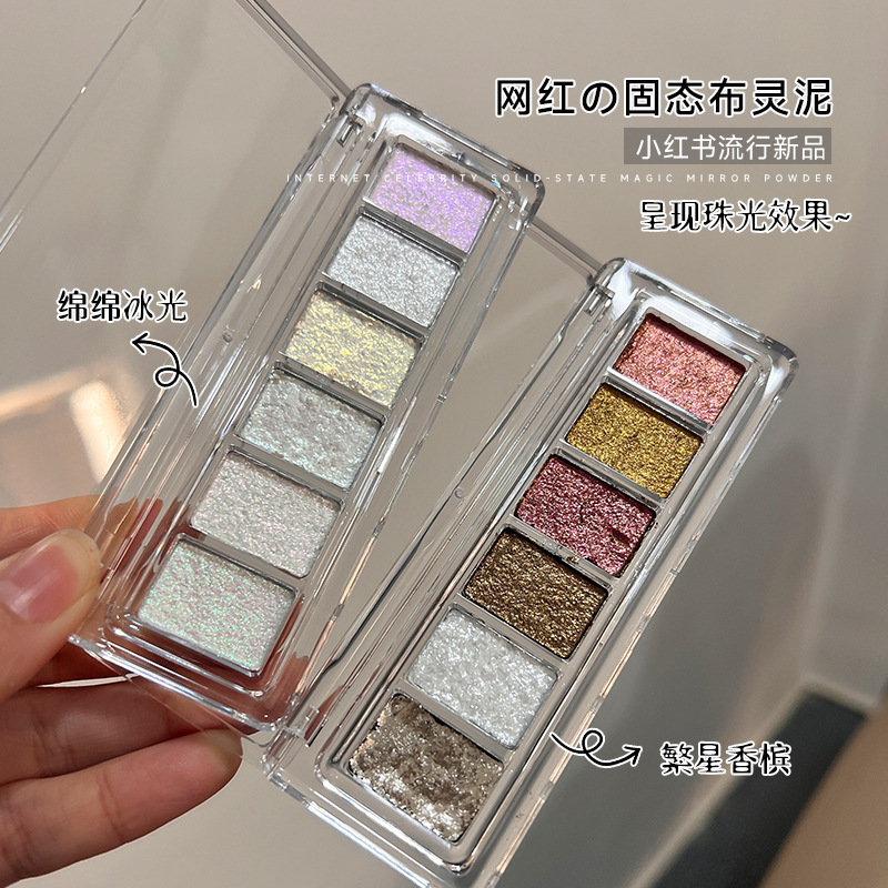 Manicure Magic Mirror Powder 6 Colors Solid Aurora Mirror Powder Champagne Silver Bronze Rose Water Ripple Metal Nails