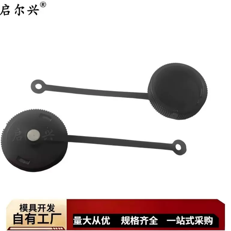 211870-2 密封帽 新能源汽车线束连接器国产汽车接插件