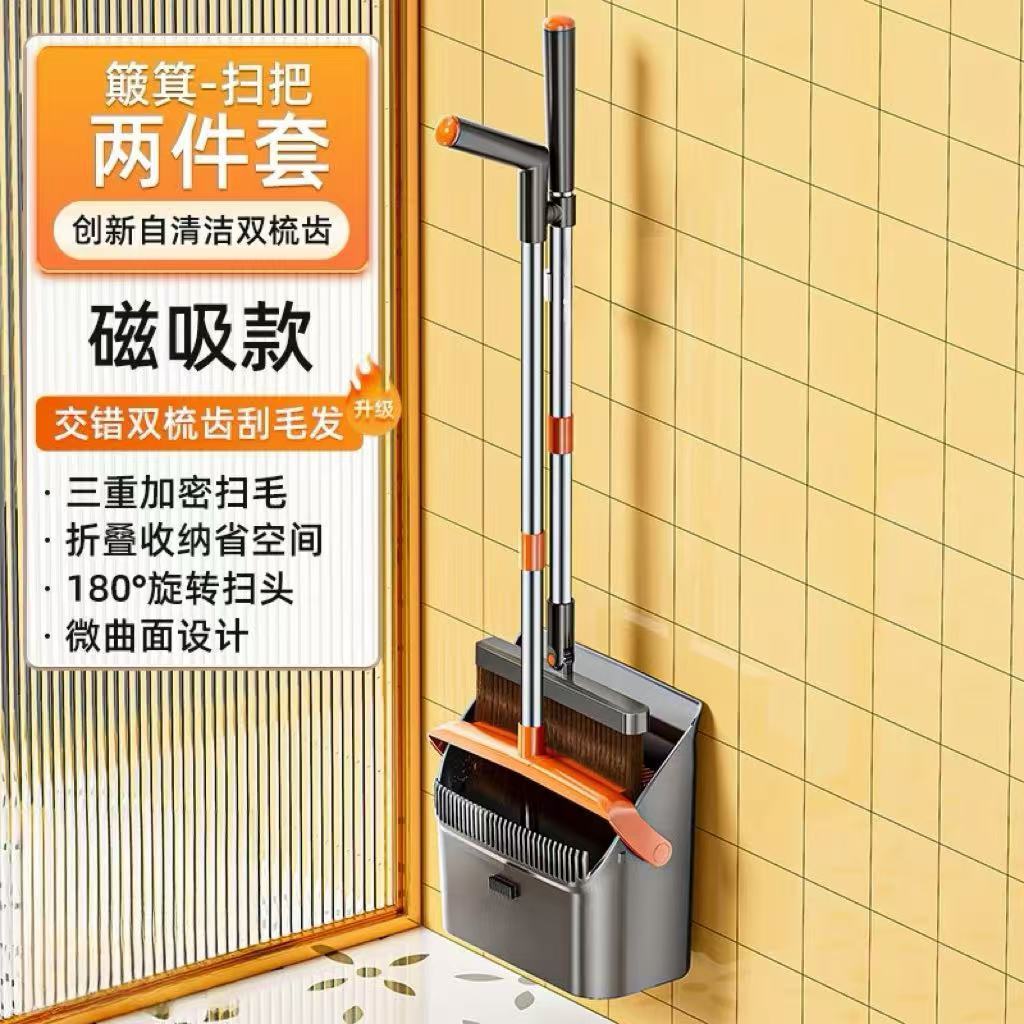 ✴️뜨거운 판매✴️주황색 회색 자석 2종 세트 [두꺼운 스테인레스 스틸 튜브 √이중 빗살 √먼지가 새지 않고 이음매 없이 바닥에 밀착 √긴 브러시]