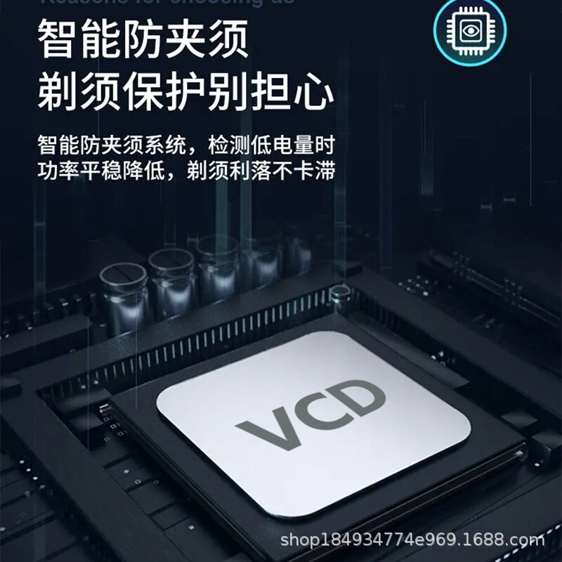 VCD剃须刀充电电动男士刮胡刀浮动3刀头USB充电302型号|undefined