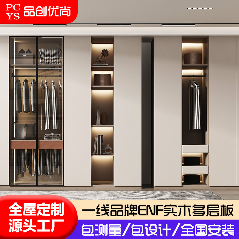 Customized Bedroom Wardrobe with Multifunctional Glass Doors, Luxury Simple Design, Made of Solid Wood and Enf Multi-Layer Board, with a Single Door Reaching the Ceiling Customized Bedroom Wardrobe with Multifunctional Glass Doors, Luxury Simple Design, Made of Solid Wood and Enf Multi-Layer Board, with a Single Door Reaching the Ceiling