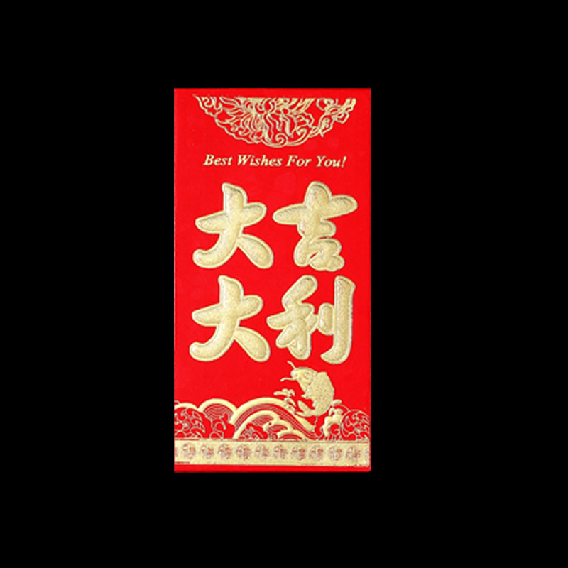 [Extended high-end hot stamping] 100 yuan flat - good luck
