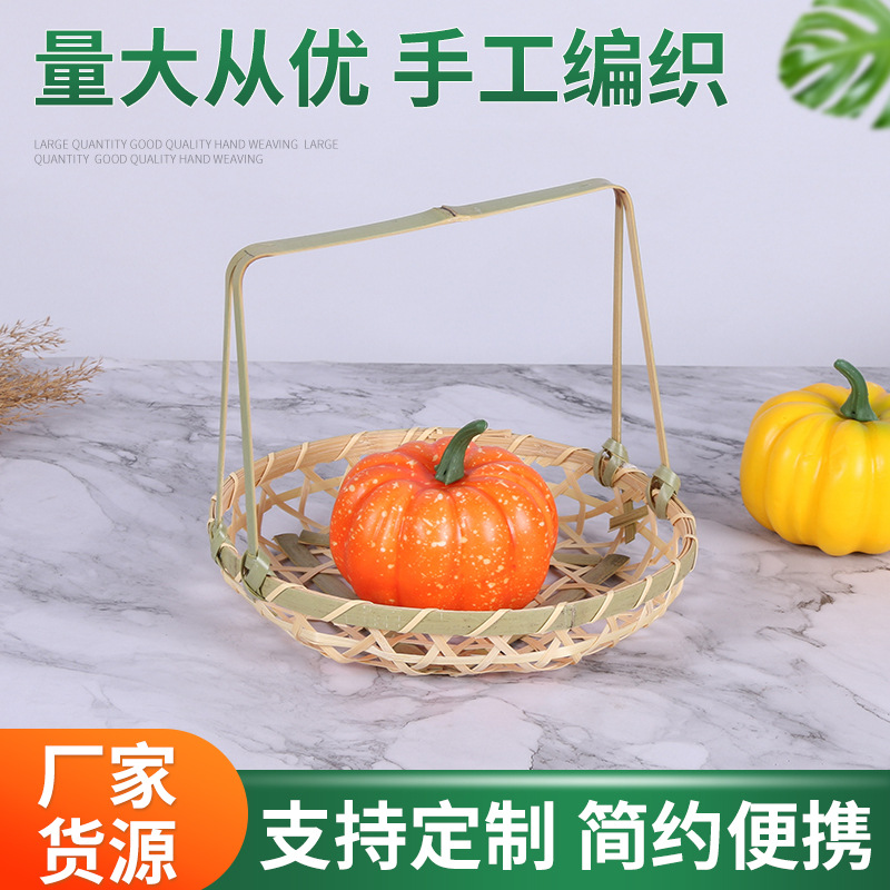 提手三角篮竹编织手提花篮藤编柳编干花插花篮子摆件手工竹艺手工