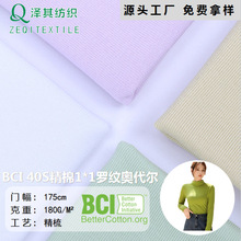 BCI�����޻�40S�����_�y�gë�ЙC�ް��]�l��˯��T������ᘿ�����