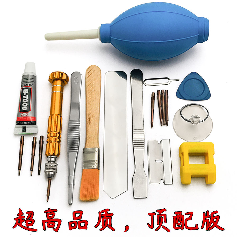Disassembly Tool for Apple Android Huawei Mobile Phone Notebook Flat Repair Multi-Function Screwdriver Set