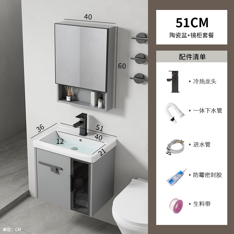 gabinete de baño de tablero de roca de aluminio espacial combinación de lavabo de inodoro de casa pequeña lavabo de lavabo de baño integrado lavabo