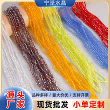 菱形玻璃珠尖珠 手工diy串珠散珠 手链项链窗帘服装辅料水晶配件