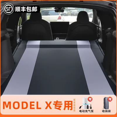Rear Sleeping Pad Car – Vehicle-mounted inflatable bed - tesla-modelx-2020-2023-models-only-anti-slip-and-non-collapse-integrated-headrest-black-gray-comes-with-air-pump-storage-bag